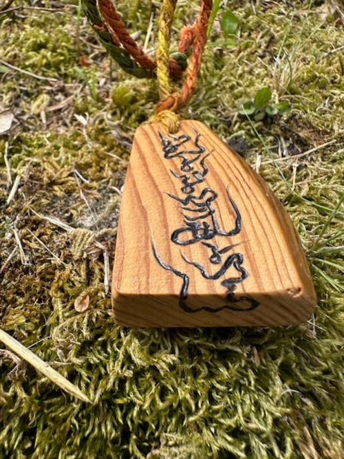 潜在能力を高める「病治癒，気力/元気」神様の文字