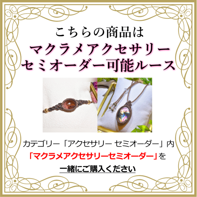 《えびあ作品》エンジェルフェザーinフローライト ルース 中国産 H