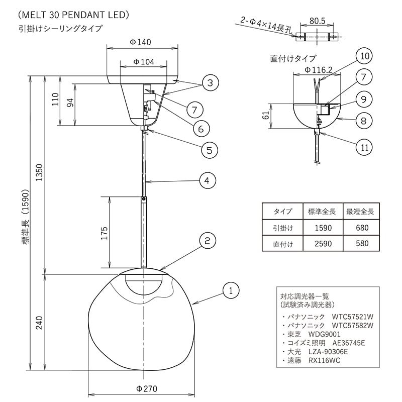 メルト 30 ペンダント LED ゴールド［ トムディクソン］ | REAL Style
