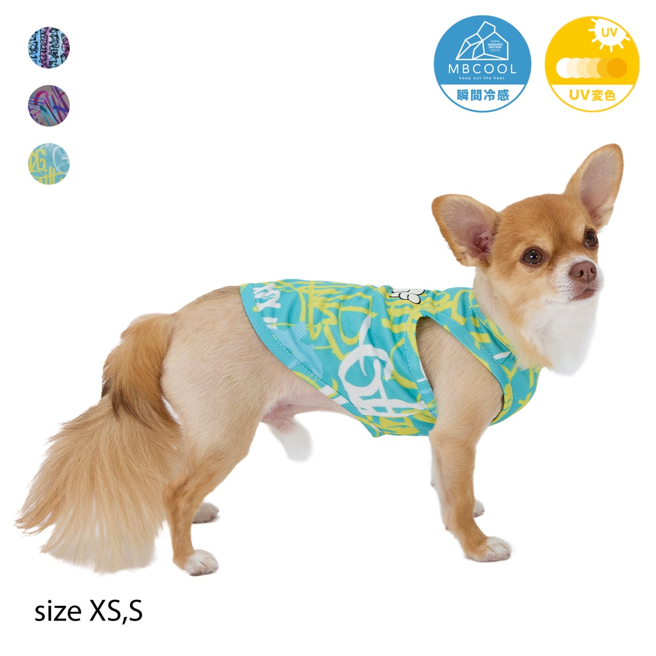 CCL COOLING TANK（XS.S） CCLクーリングタンク | MANDARINE BROTHERS