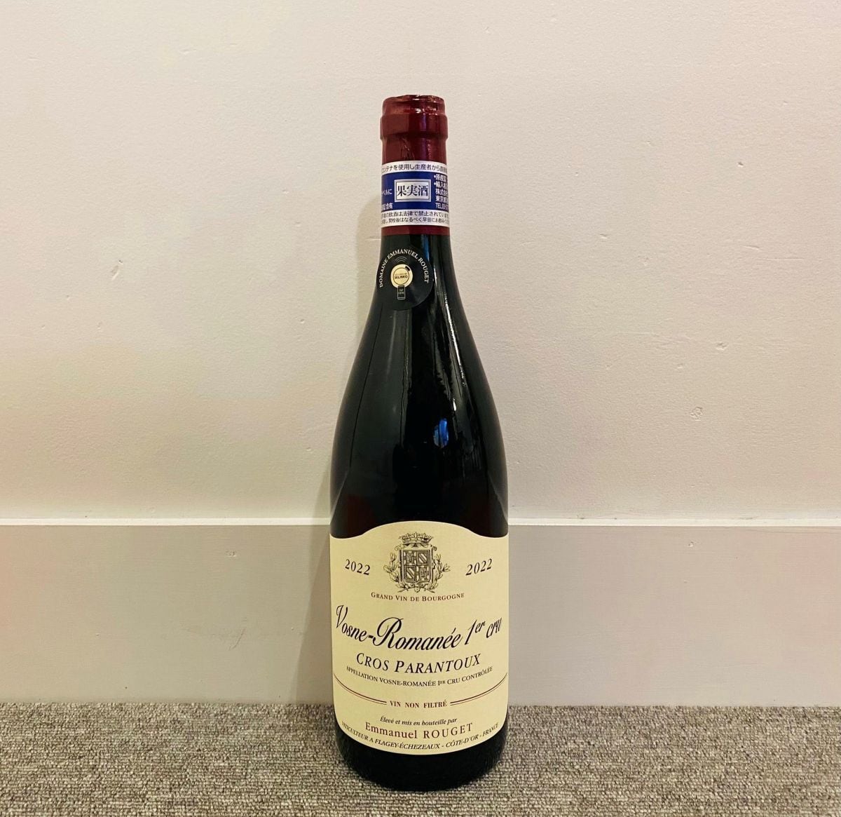 エマニュエル・ルジェ　ブルゴーニュ・アリゴテ2本セット エマニュエル・ルジェ ブルゴーニュ・アリゴテ2本セット エマニュエル