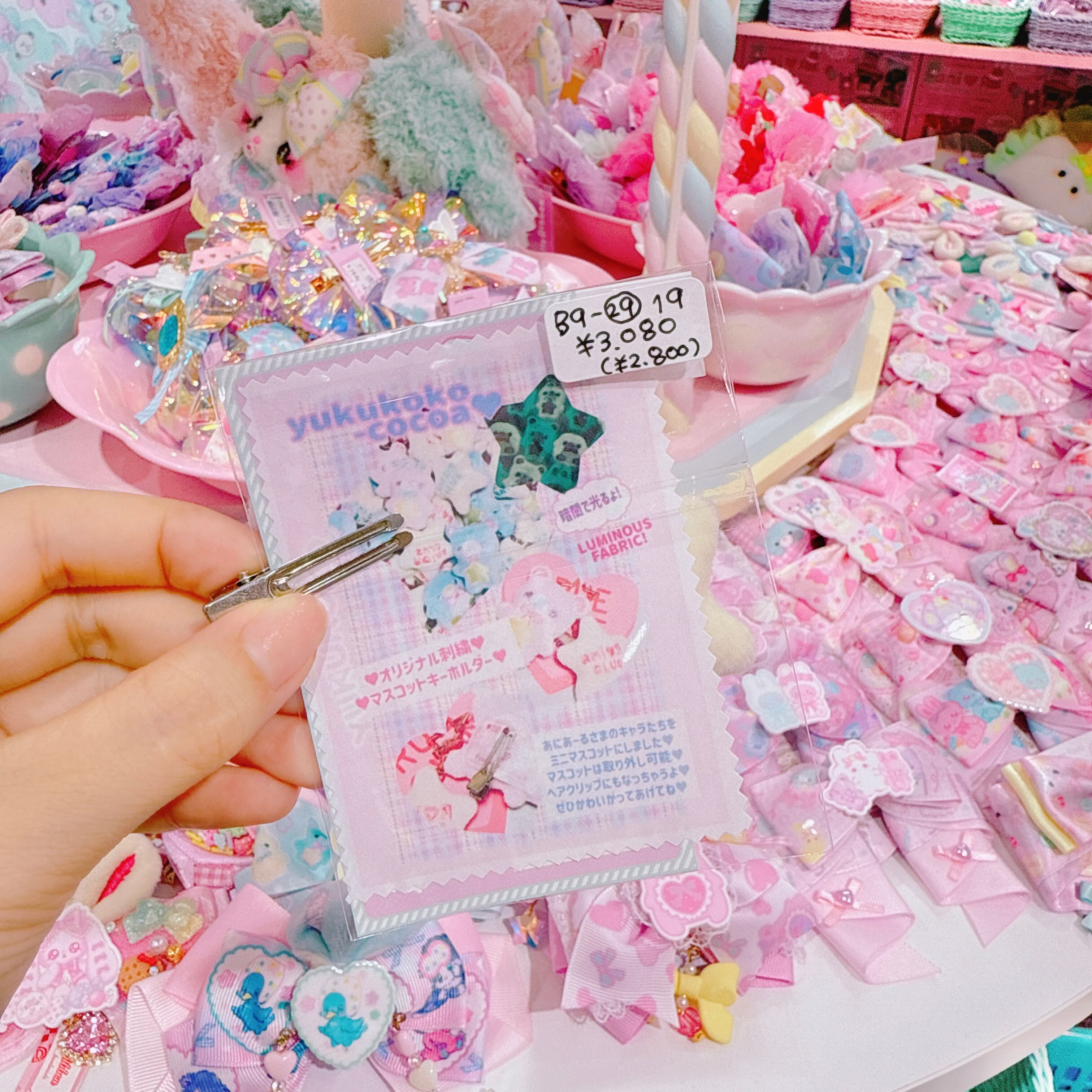 【B9】29-19刺繍マスコットキーホルダー（ヘアクリップ付きSサイズ）