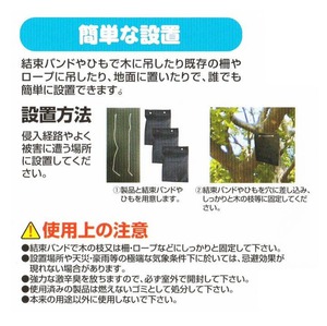 撃退サル激臭シート 50個入 猿対策 激辛臭が約２倍の強力タイプ