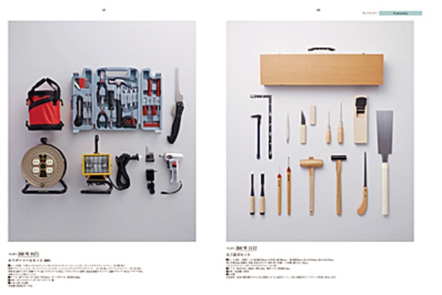 カタログギフト 百日草 結婚内祝い 新築内祝い 初節句内祝 入学内祝い 出産内祝い 敬老の日 内祝い お祝い お祝い返し ギフト 出産祝い お返し 返礼 チョイス 送料無料 送料込み