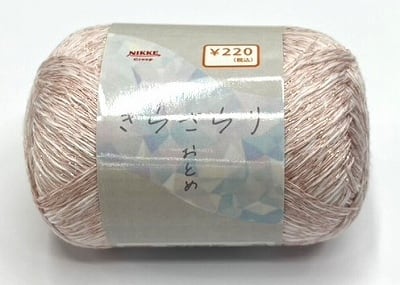 ニッケビクターオンラインショップ