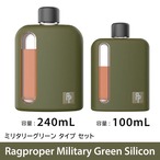 Ragproper Military Green Silicon GIFTSET (100mL+240mL)