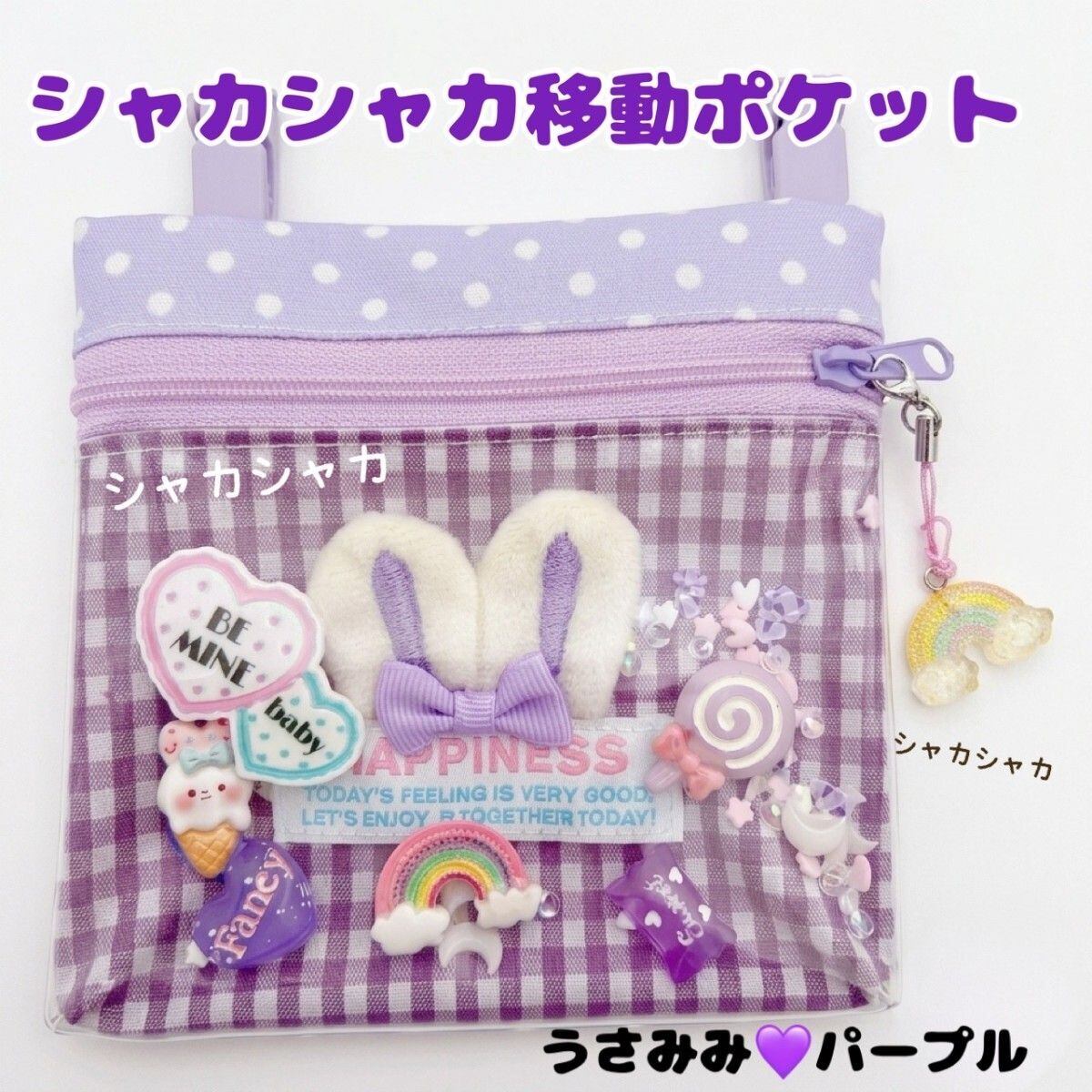 519）シャカシャカ移動ポケット ゲーム コントローラー 男の子 黒