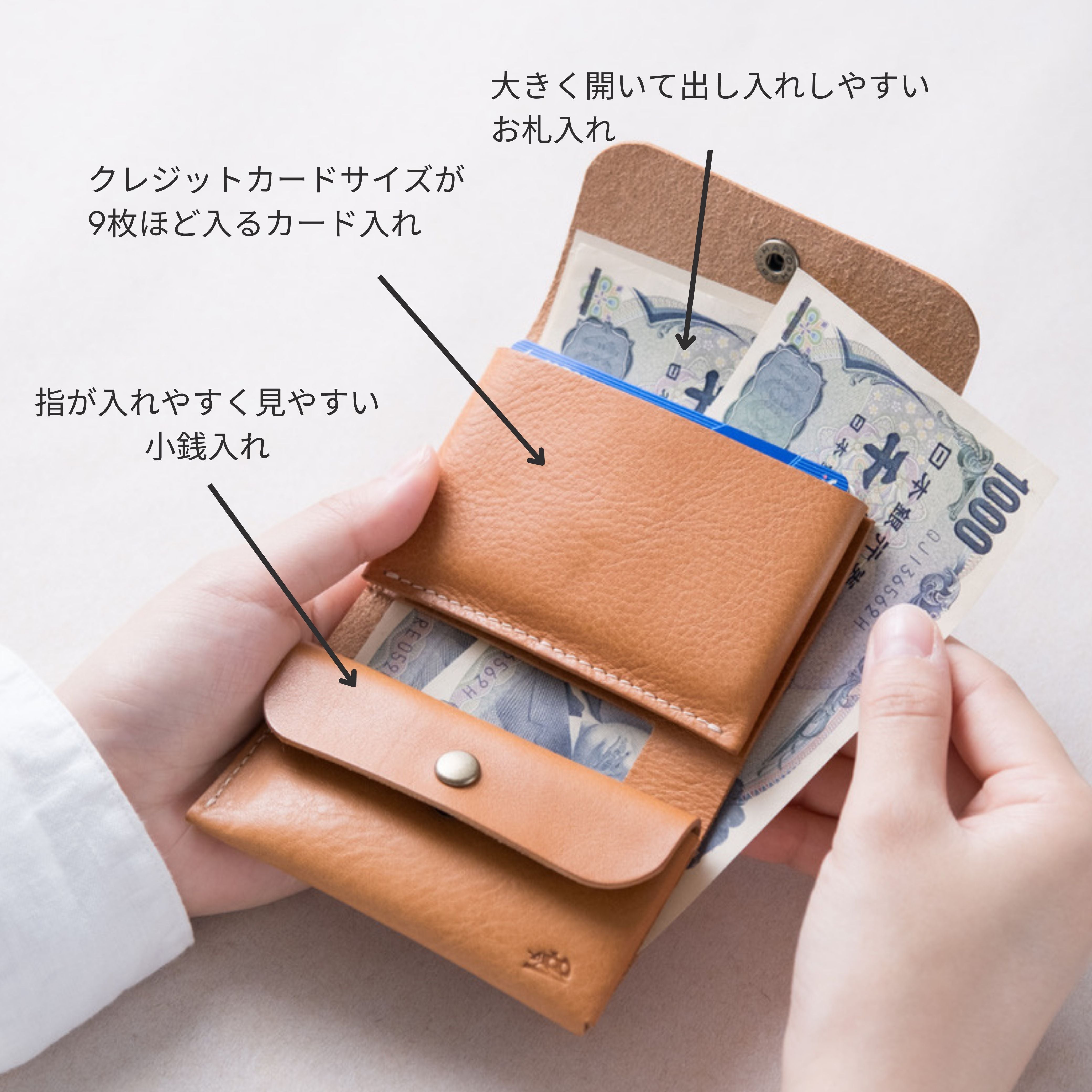 お札を折らない ふっくら可愛い三つ折りミニ財布 お札が折れない