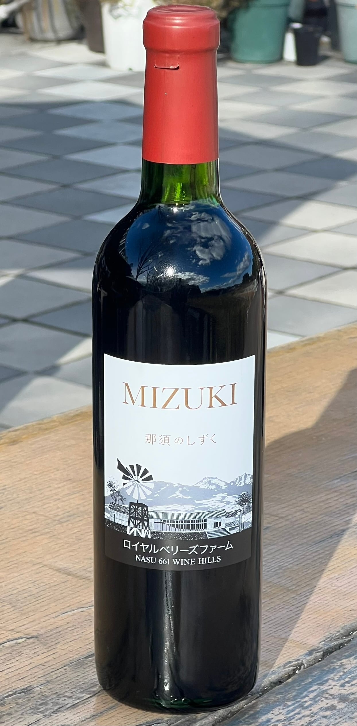 赤ワイン | NASU 661 WINE HILLS
