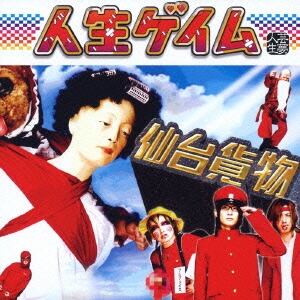 ザ・マックショウ CD「Holy Mackerel! ～狂騒聖夜～」 | PAY ID