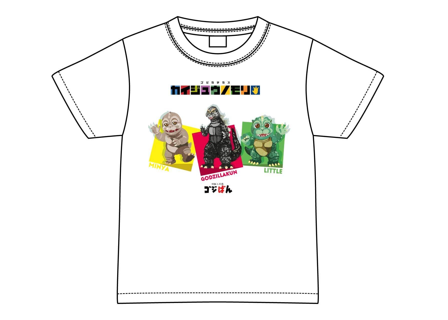 キッズTシャツ（ゴジばん）【ゴジラ迎撃作戦】 | ニジゲンノモリ