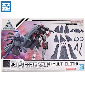 30MM 1/144 オプションパーツセット14 マルチクロス 30MM 1/144 オプションパーツセット14 マルチクロス