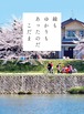 『縁もゆかりもあったのだ』 こだま