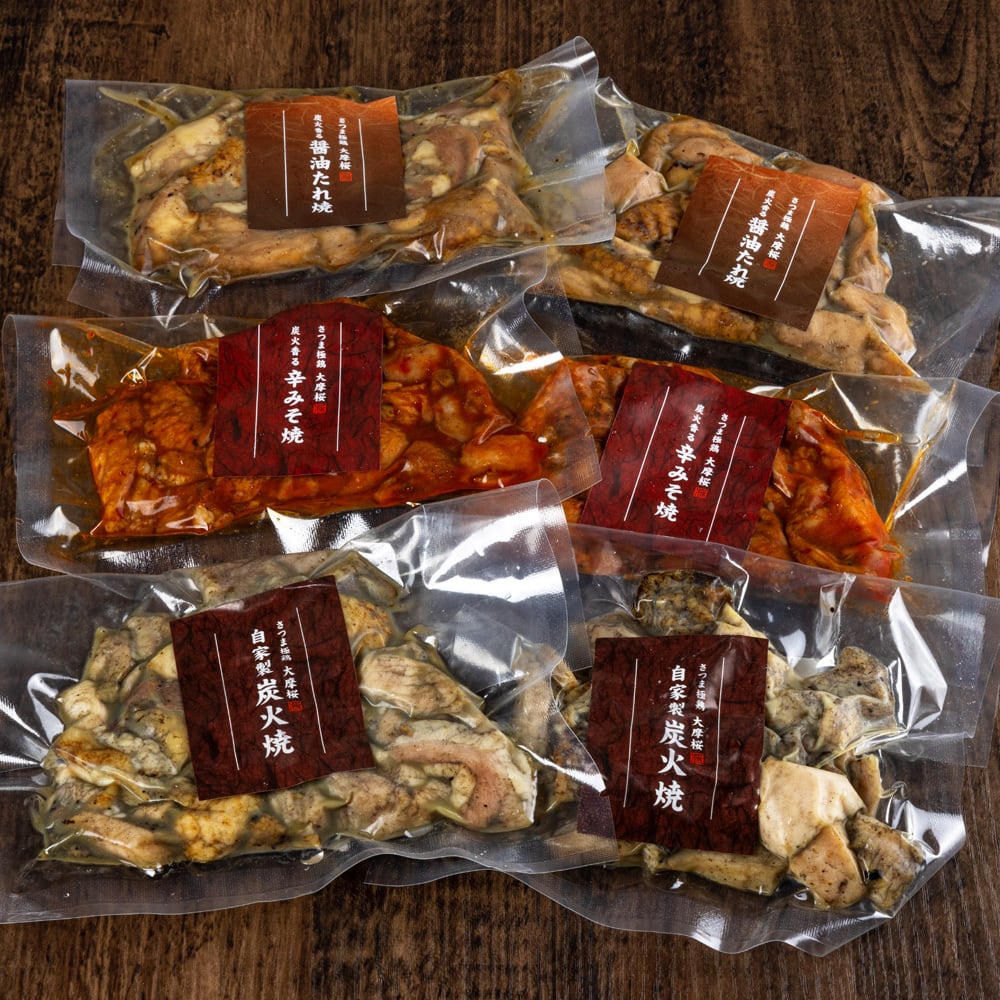 感謝祭☆ひとくち焼き芋1パックプレゼント】炭火仕上げ！ほのかに炭火