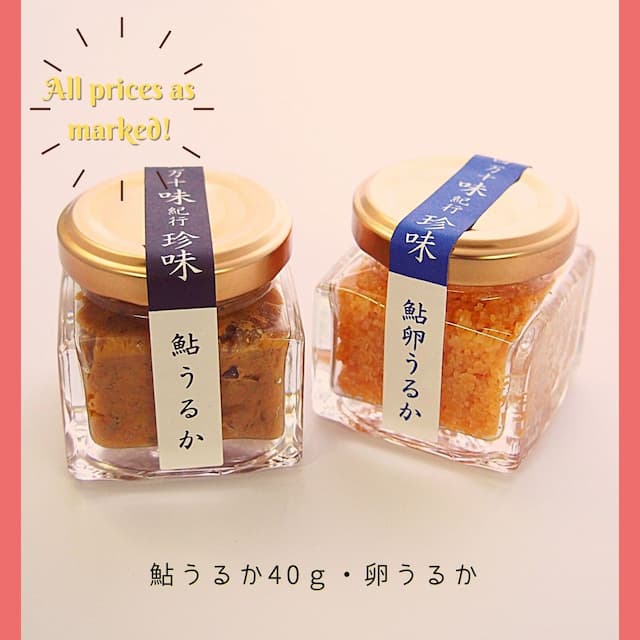 food　Strange　strange　Bizarre　深層水塩　鮎にがうるか（1瓶40g）Mini　父の日　グルテンフリー　お酒のあて　...　あゆうるか　おつまみ　Delicacies　Unusual　酒盗　からすみ　food　見舞　あゆ　鮎潤香　お酒のお供　母の日　food　瓶詰め　通販　調味料詰め合わせ　卵潤香　しお　ご飯のお供　ayu