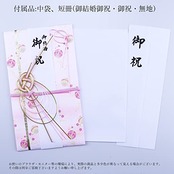 結婚御祝用金封 鞠 ピンクV094-03