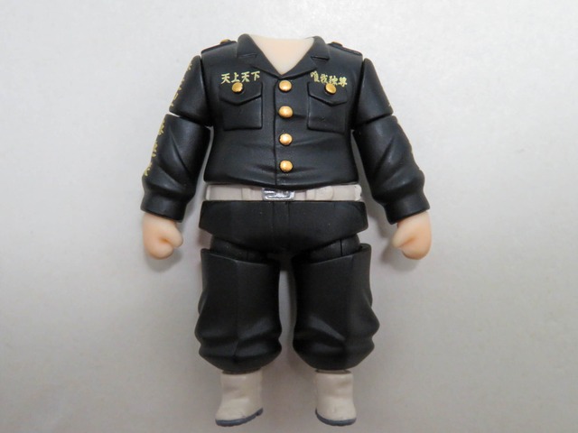 ※2（A−ランク）【2062】 三ツ谷隆 体パーツ 特攻服　ねんどろいど
