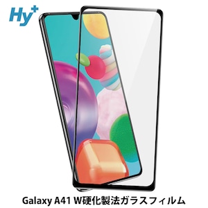 Hy+ Galaxy A41 フィルム SC-41A SCV48 ガラスフィルム 改良版 W硬化製法 一般ガラスの3倍強度 全面保護 全面吸着 日本産ガラス使用 厚み0.33mm ブラック