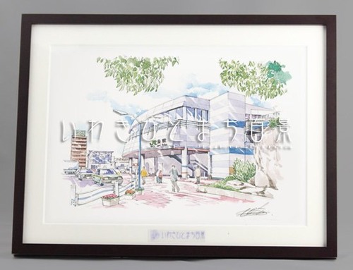 いわきひとまち百景レプリカ（大）：泉駅前