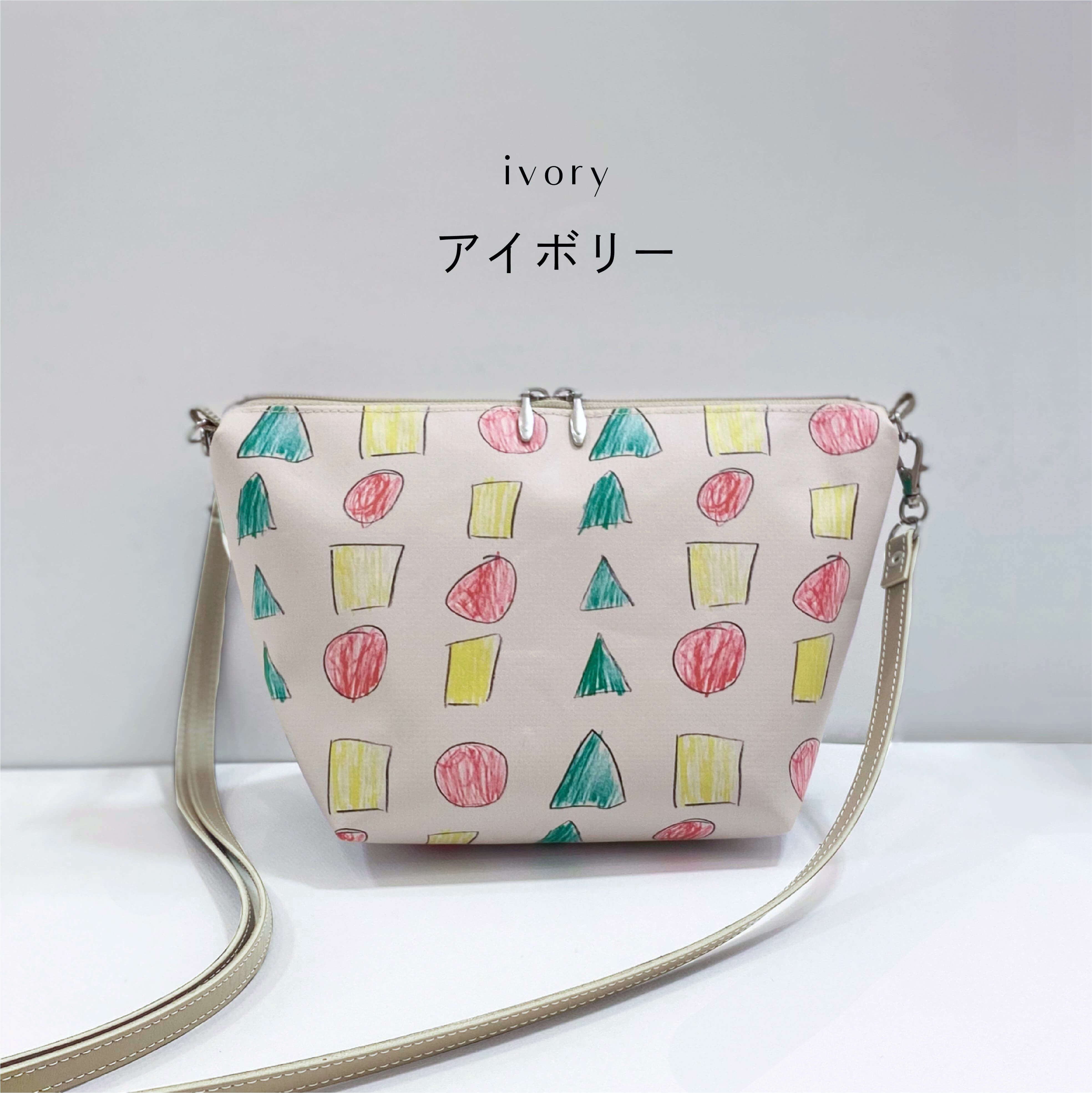 3Gポシェット◇ | リトルピカソ｜子どもの絵で作るバッグ・雑貨