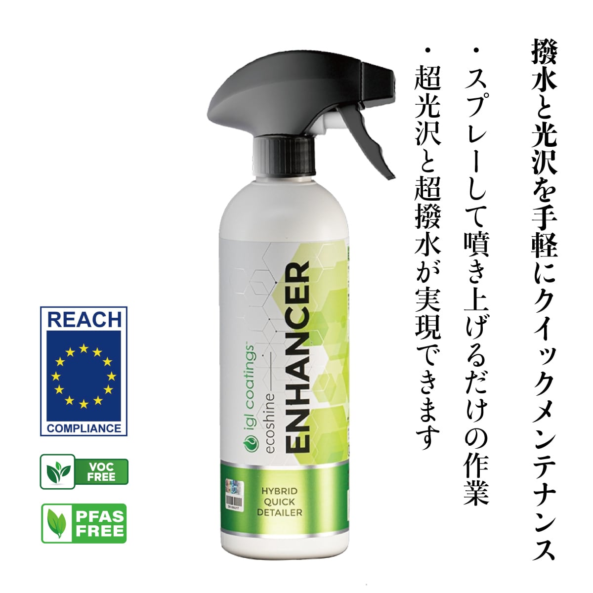 公式】igl coatings