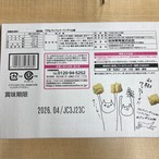 バンザイ山椒 30g×24袋