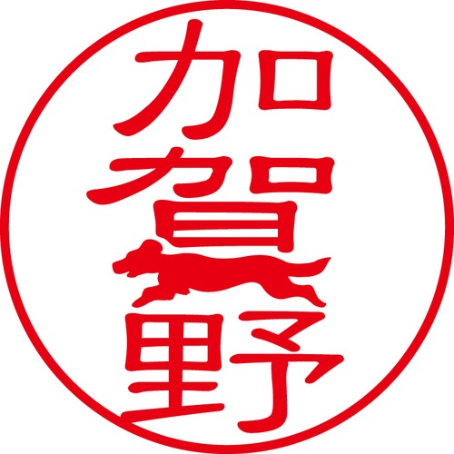 加賀野 - フォーマル（商品コード：05326）