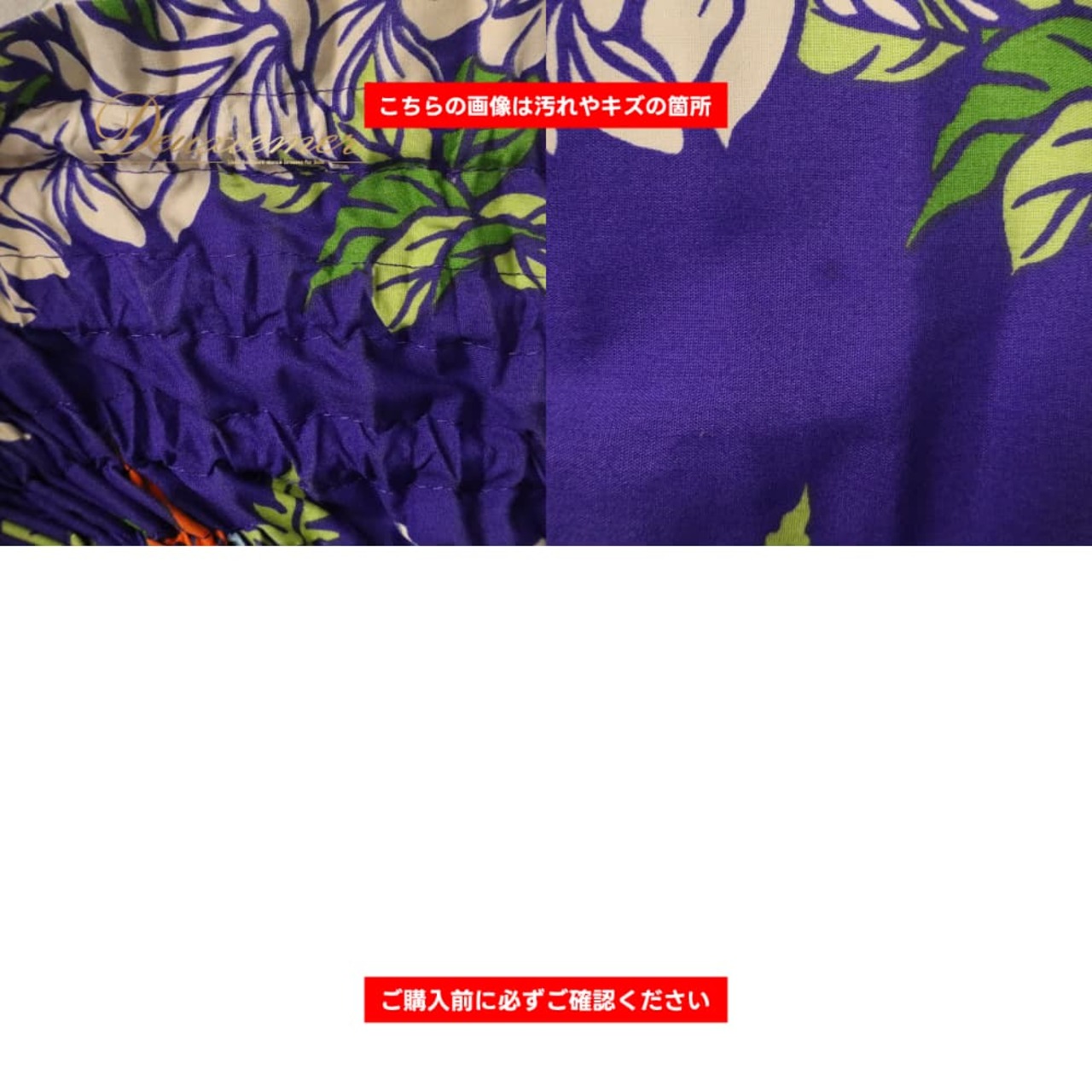 フラダンス 衣装 セキノレーシングスポーツ パウスカート パープル系 プルメリア柄 花柄 植物柄 ハワイアンプリント ハワイアン アロハ フラ ダンス レッスン 練習 ハワイアンダンス ブルー系 グリーン系 オレンジ系 ベージュ系 日本製 シングル スカート フレア 華やか 鮮やか かわいい おしゃれ