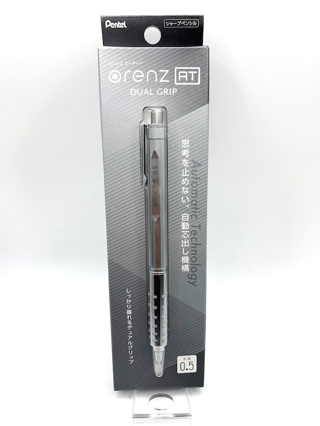 ぺんてる／シャープペンシル orenz AT（オレンズ　エーティー）0.5mm芯 デュアルグリップタイプ　シルバ