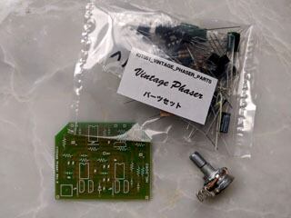 Vintage Phaserパーツセット | PEDAL FREAKS