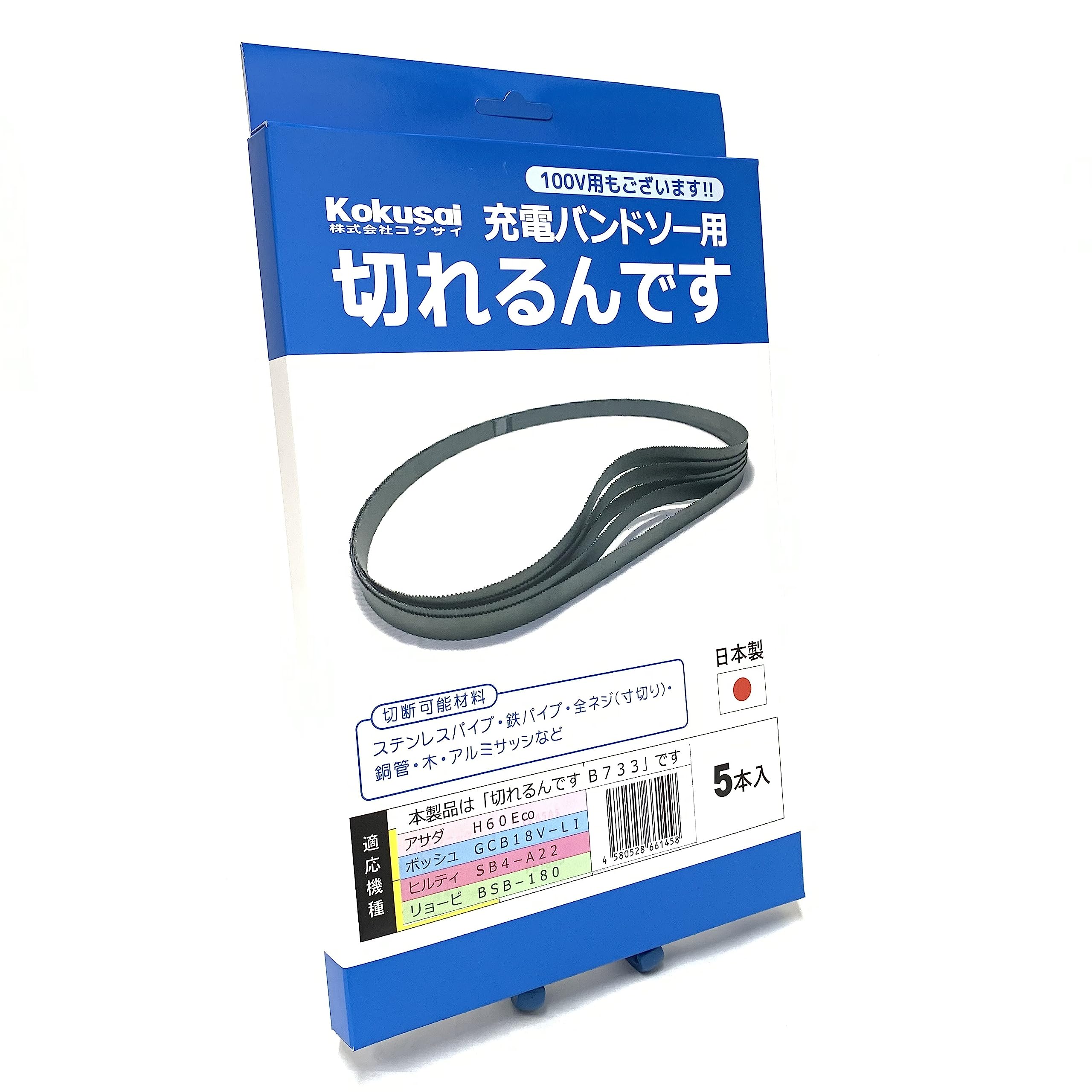 数量限定】ハクバ HAKUBA レンズケース ソフトレンズポーチ02 80-90KLP