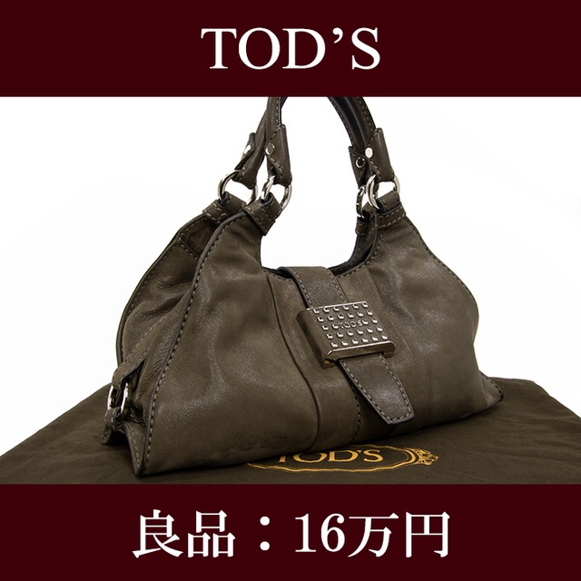 【限界価格・送料無料・良品】TOD'S・トッズ・ショルダーバッグ(人気・高級・レア・珍しい・女性・ストーングレー・鞄・バック・E106)