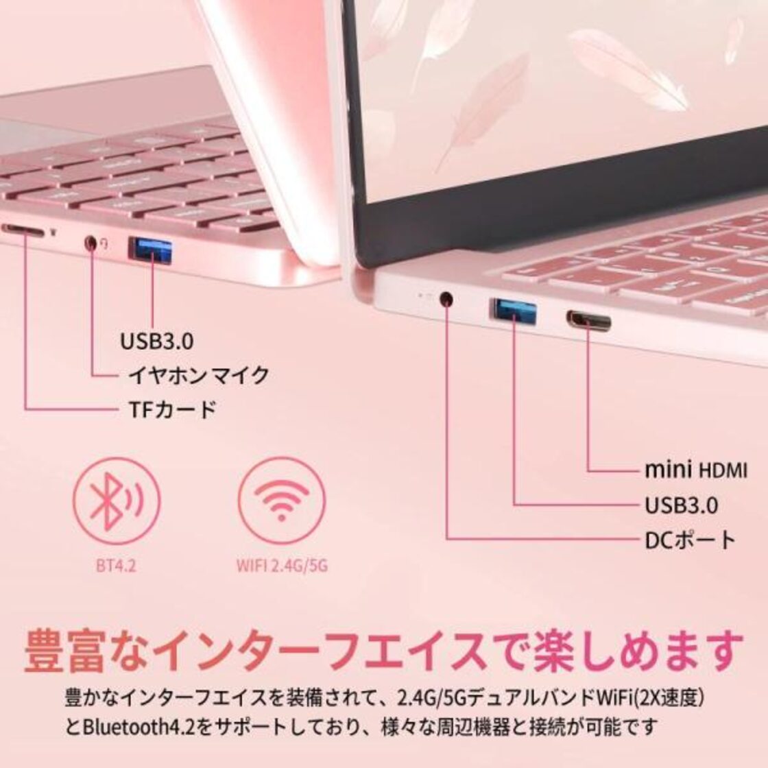 ESBOOKノートパソコン 【Windows 11 Pro搭載】【MS Office 2019搭載 