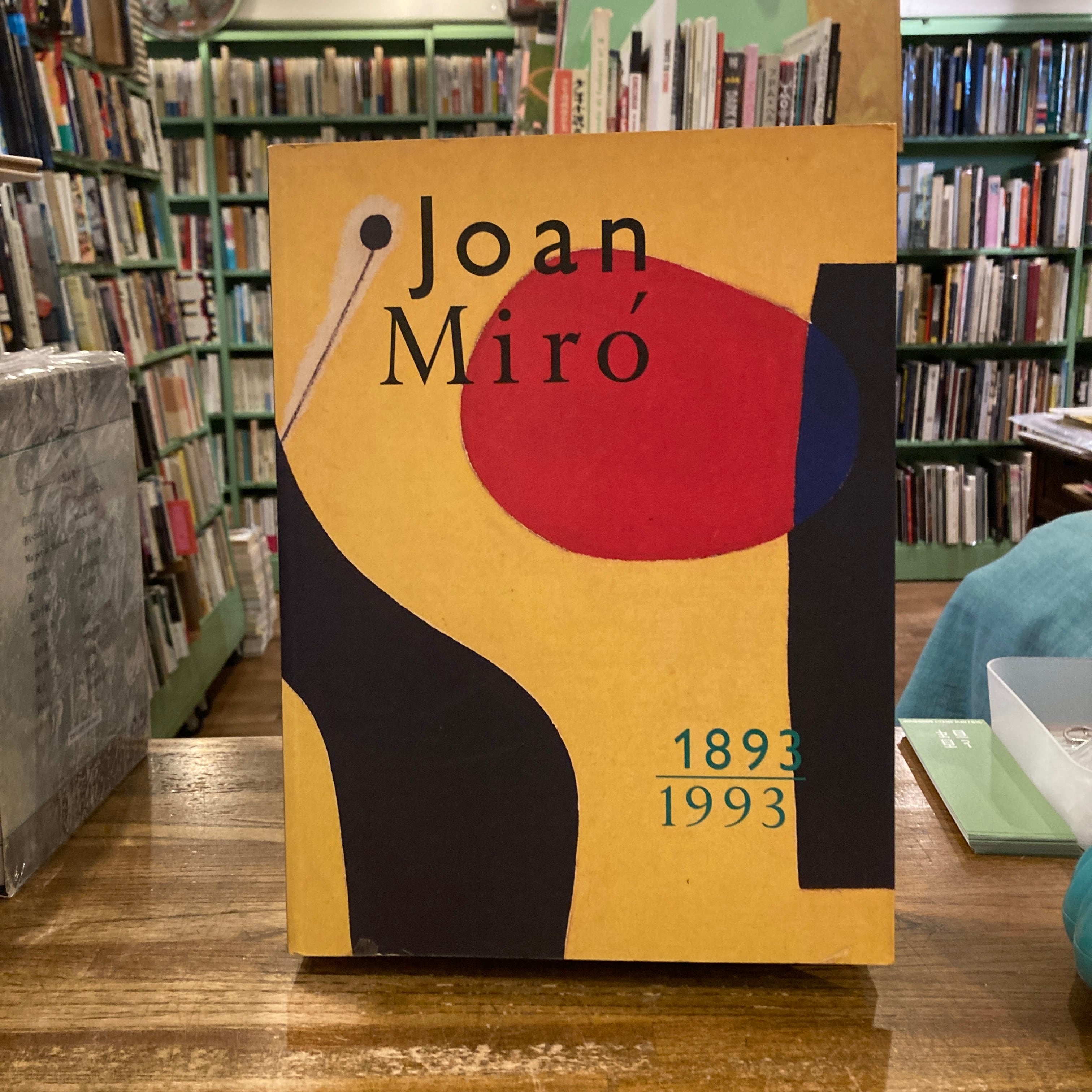 Joan Miro 1893 1993 ジョアン・ミロ | 百年