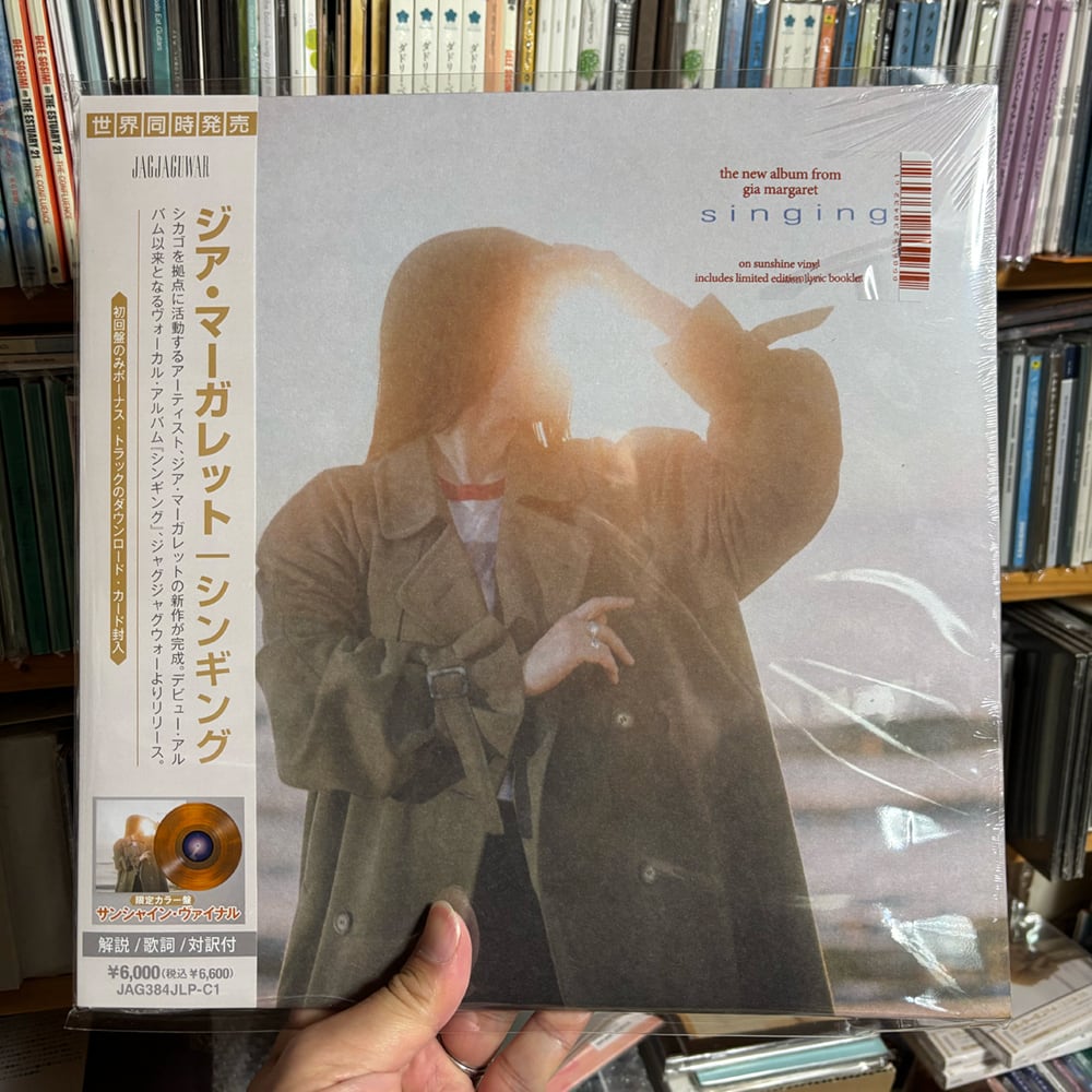 Gia Margaret ジア・マーガレット - Singing [LP]（JAGJAGUWAR