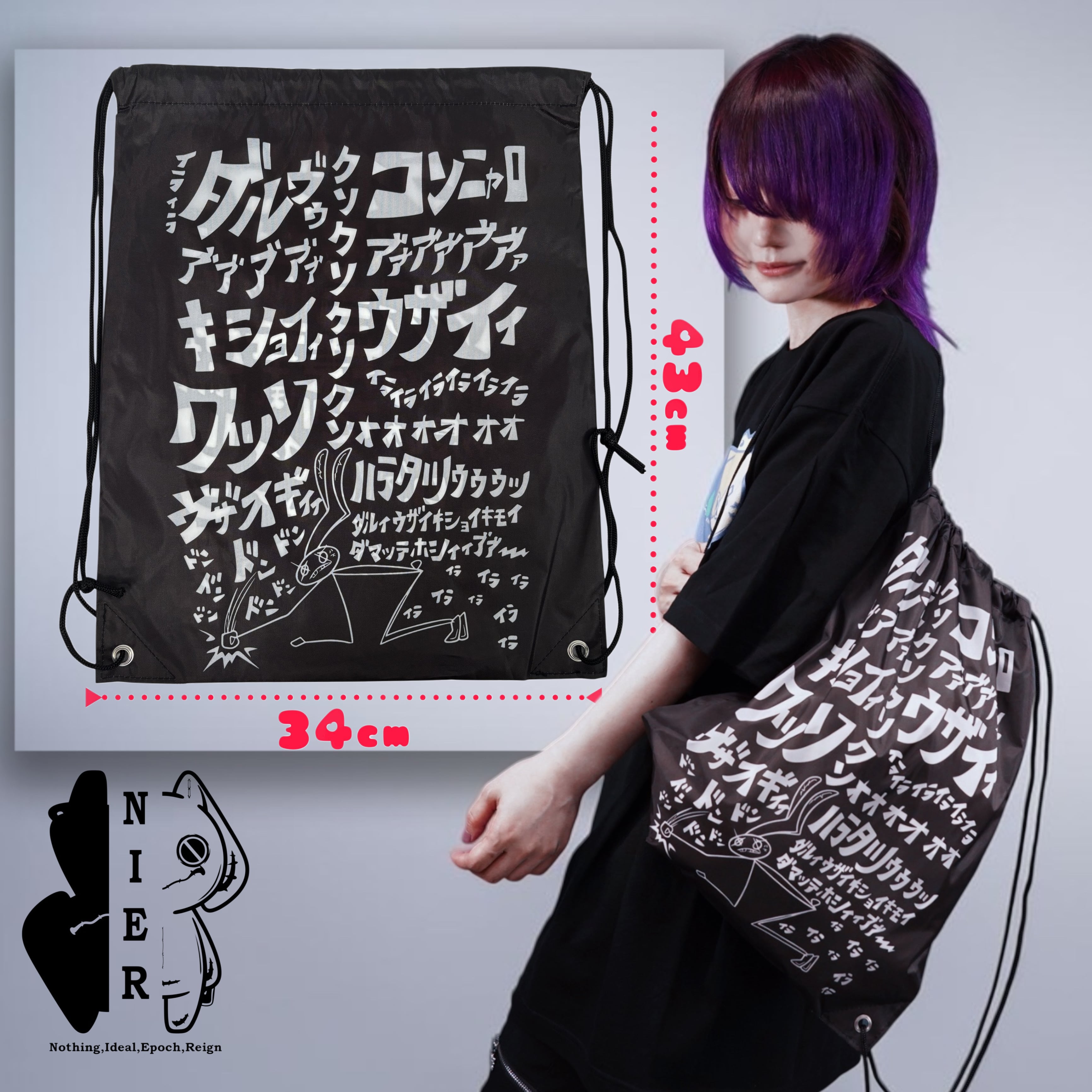NieRの日限定プレゼント》両面GRAPHICナップサック【DARK EMOTION