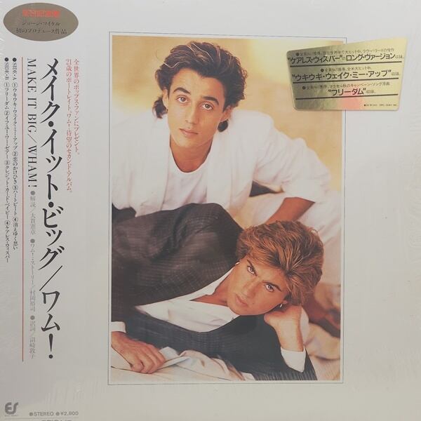 Wham! / Make It Big メイク・イット・ビッグ [28?3P-555] - 画像1