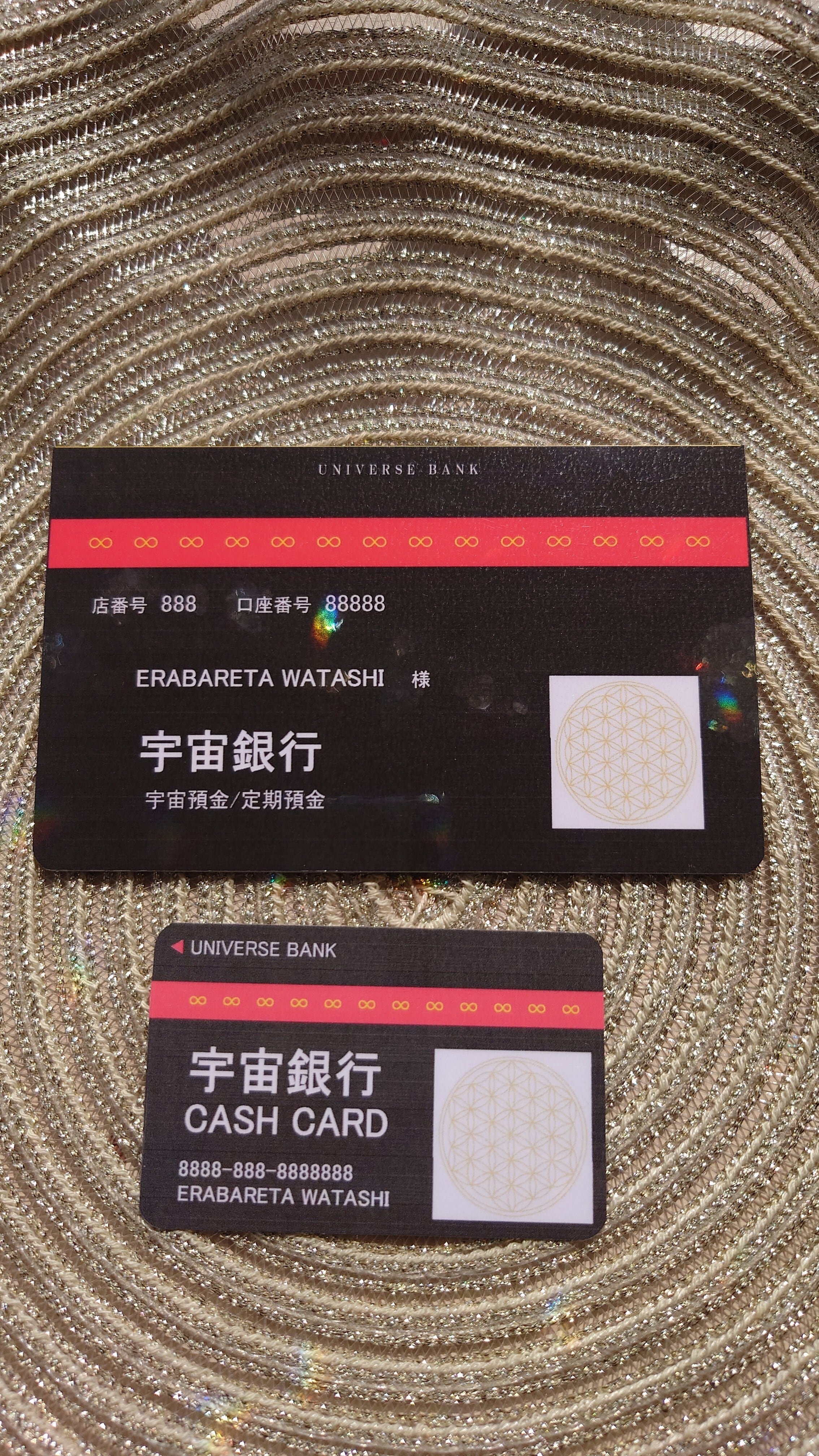 宇宙銀行通帳【黒】（キャッシュカード付） | Lino ～リノ～