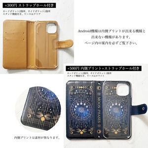 架空の洋書"金木犀の香り" 手帳型 iPhoneケース スマホケース 全機種対応