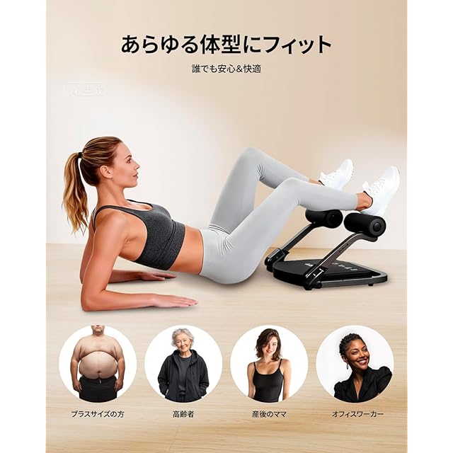 AIRHOP 腹筋マシーン シットアップベンチ 筋トレ用 3段階調整可能な