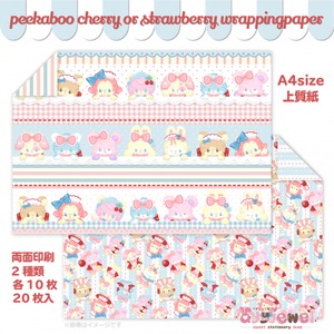 ラッピングペーパー531.peekaboo cherry or strawberry