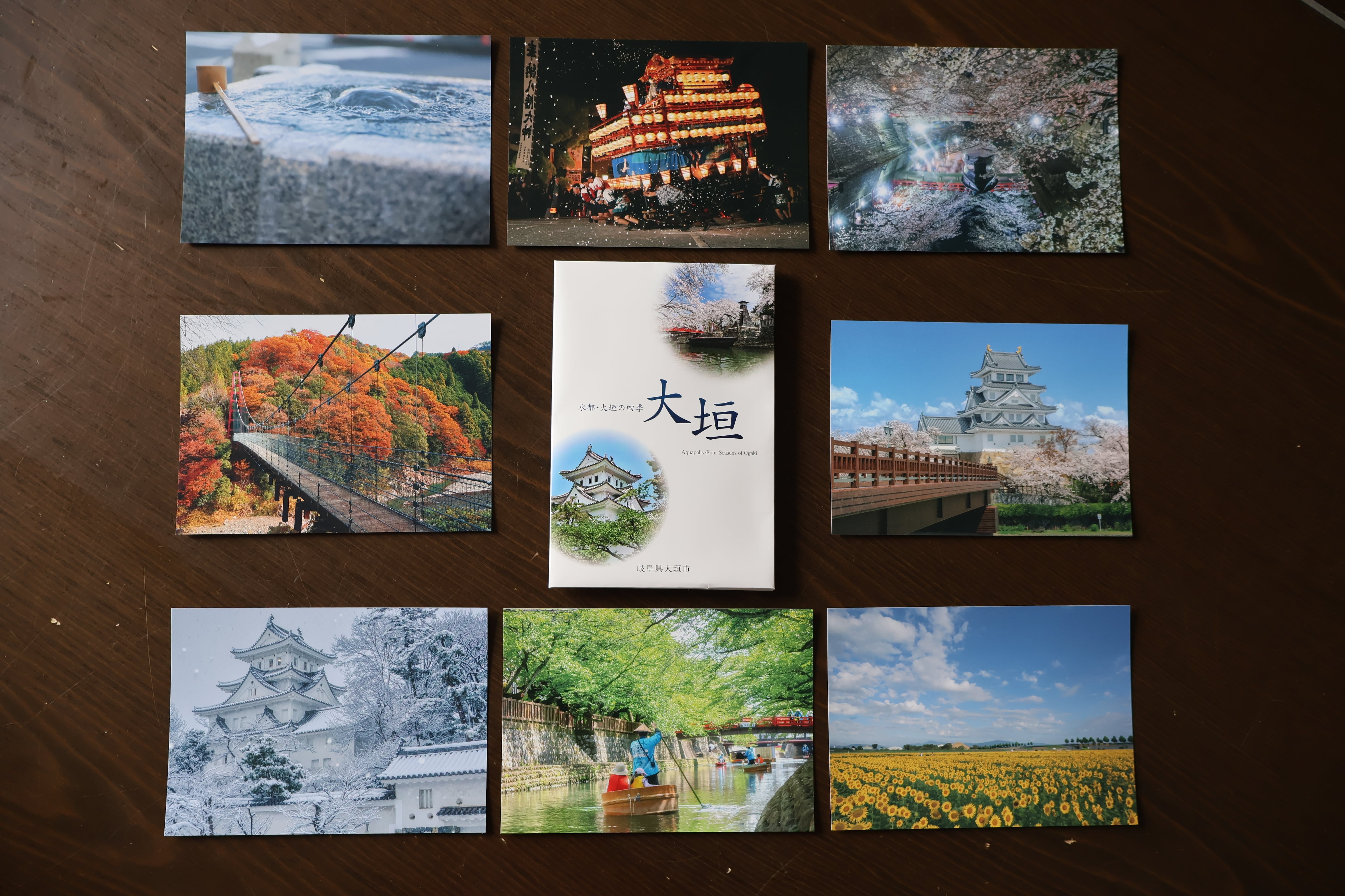 大垣市絵葉書【8枚セット】 | 大垣観光協会 公式オンラインショップ