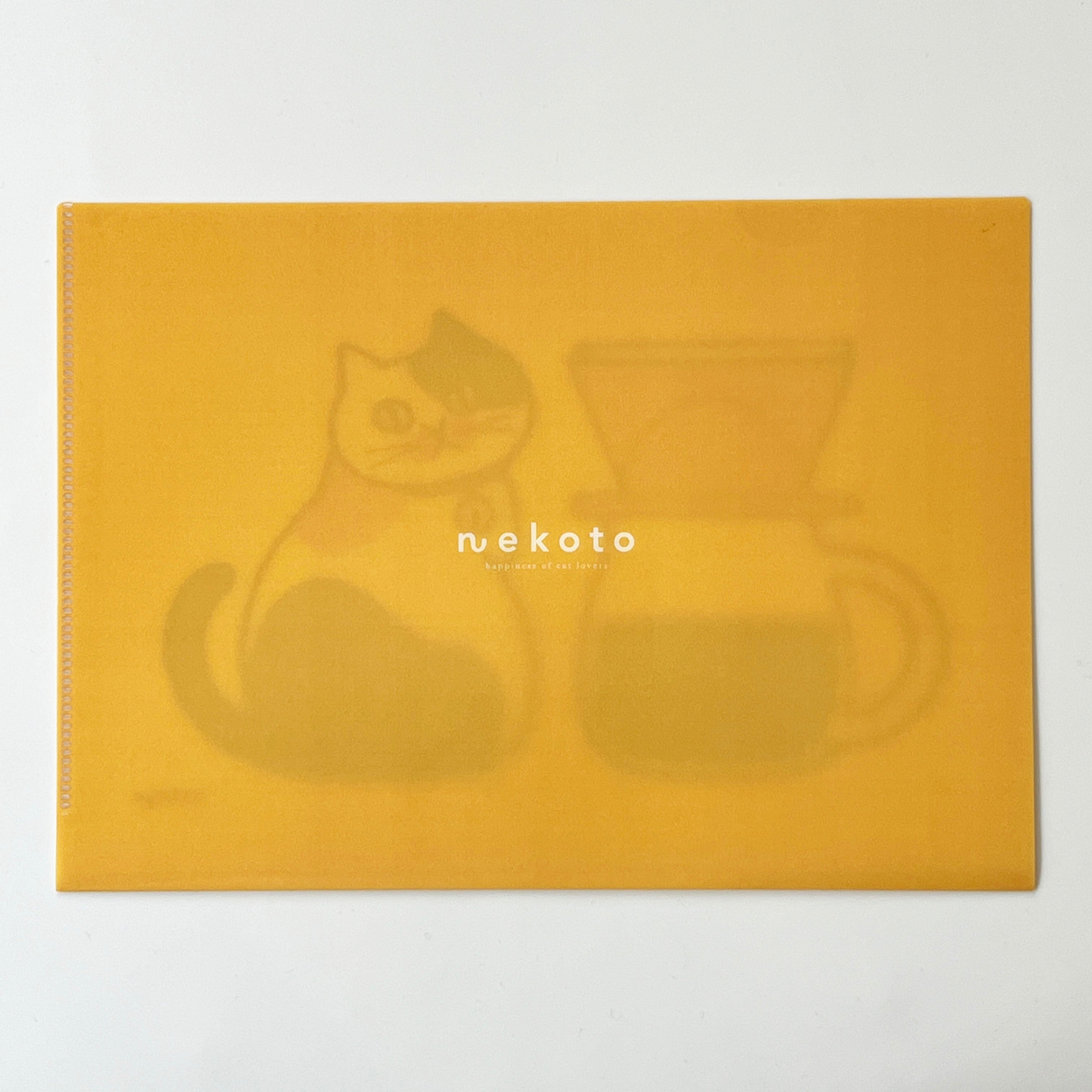 A5クリアファイル 『コーヒーサーバー・ネコⅡ』 | nekoto
