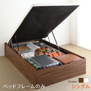 ベッド ベット シングルベッド 収納付きベッド 収納 収納付 跳ね上げベッド 深型 大容量 コンパクト ヘッドレス すのこ おしゃれ お客様組立 ベッドフレームのみ 縦開 シングル 深さラージ