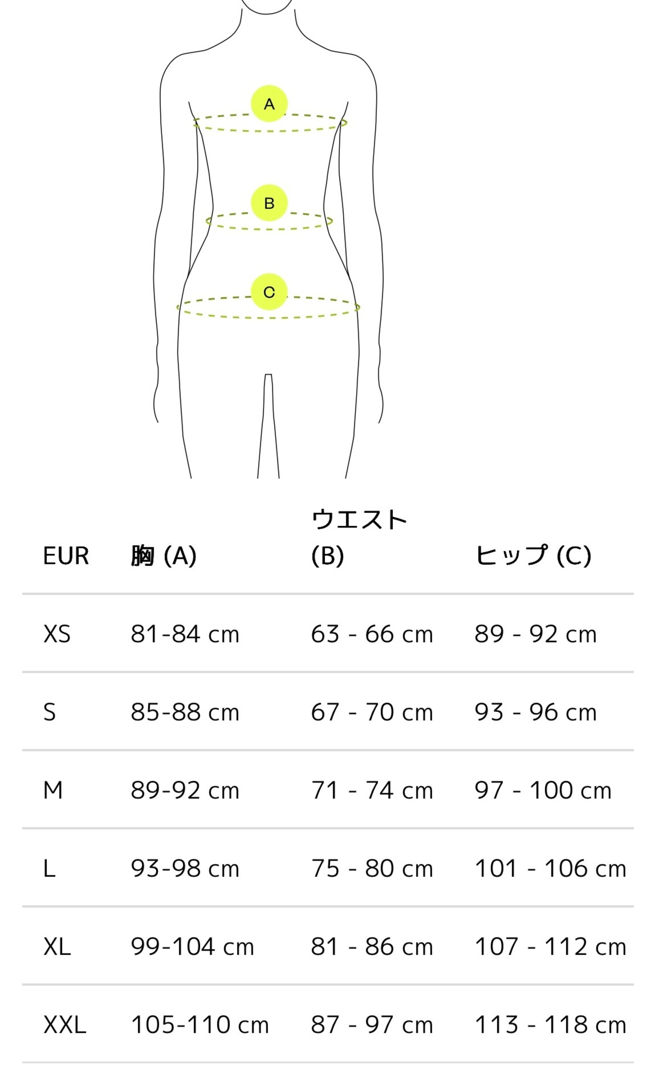 【desigual】ボアジャケット