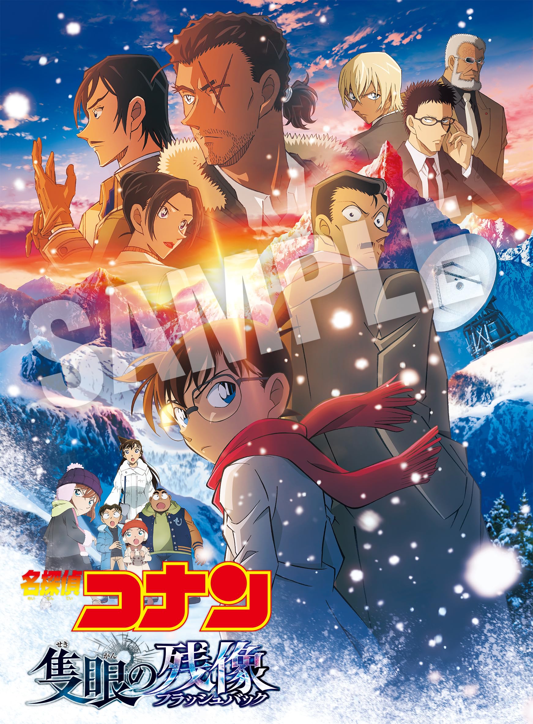 宇宙Gメン Vol.1 DVD | PAY ID