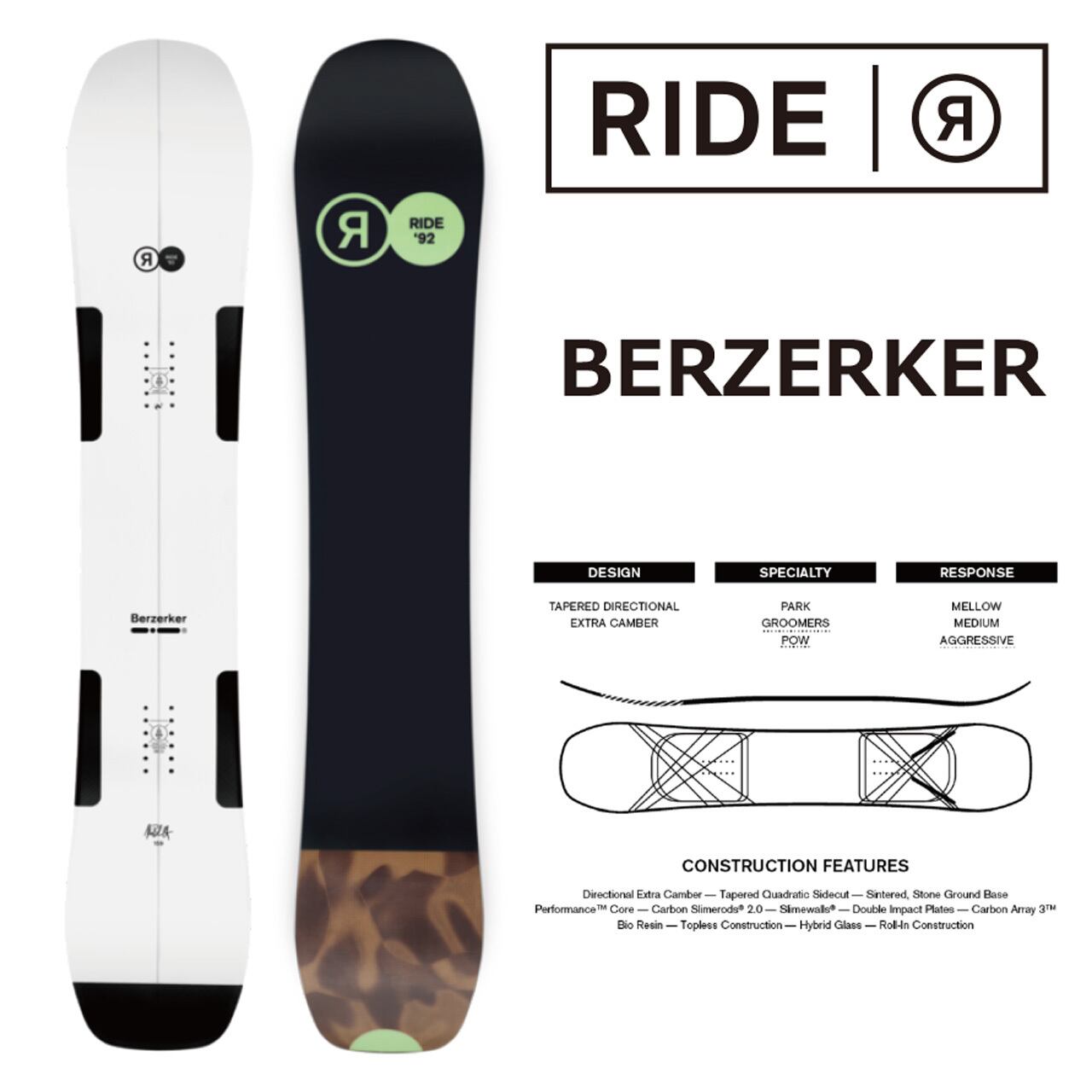 23-24年モデル . RIDE .『 BERZERKER 』. ライド . バーザーカー 