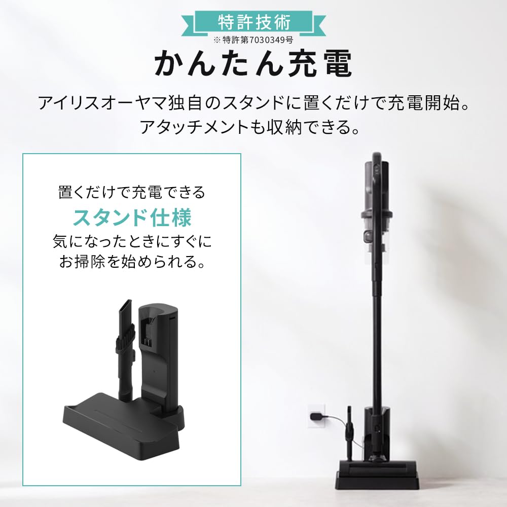 壁際のゴミも取り逃さない】アイリスオーヤマ コードレス掃除機 軽量