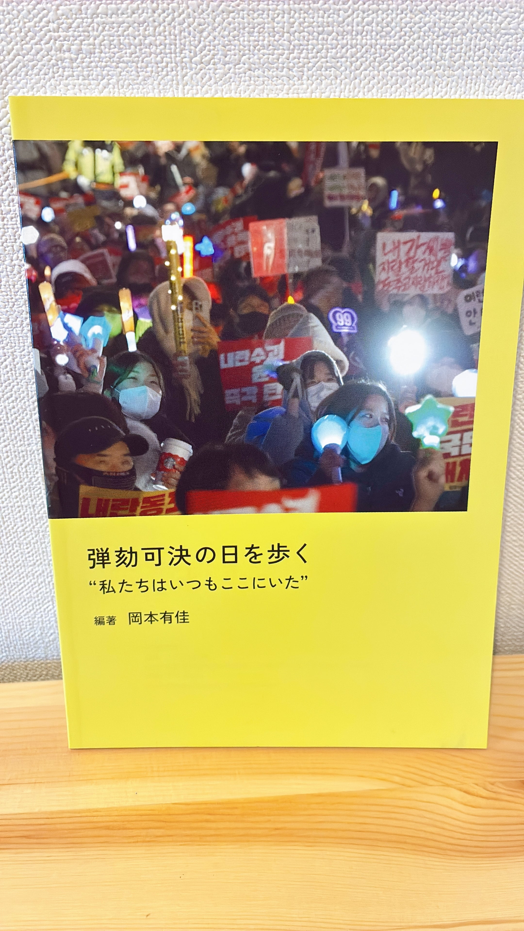 超貴重！帯付き・19（ナインティーン） 初版・文庫本 鳩屋書店