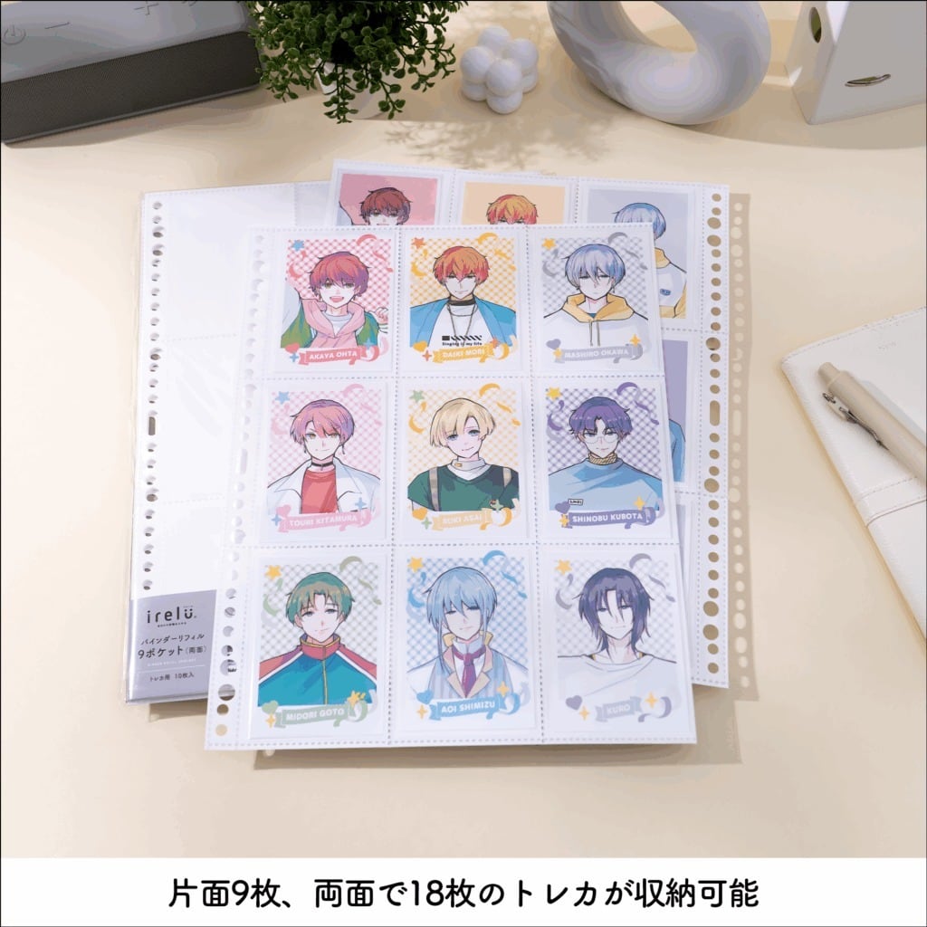 イレールバインダーリフィル 9ポケット(両面)トレカ用IRL-RF-B04